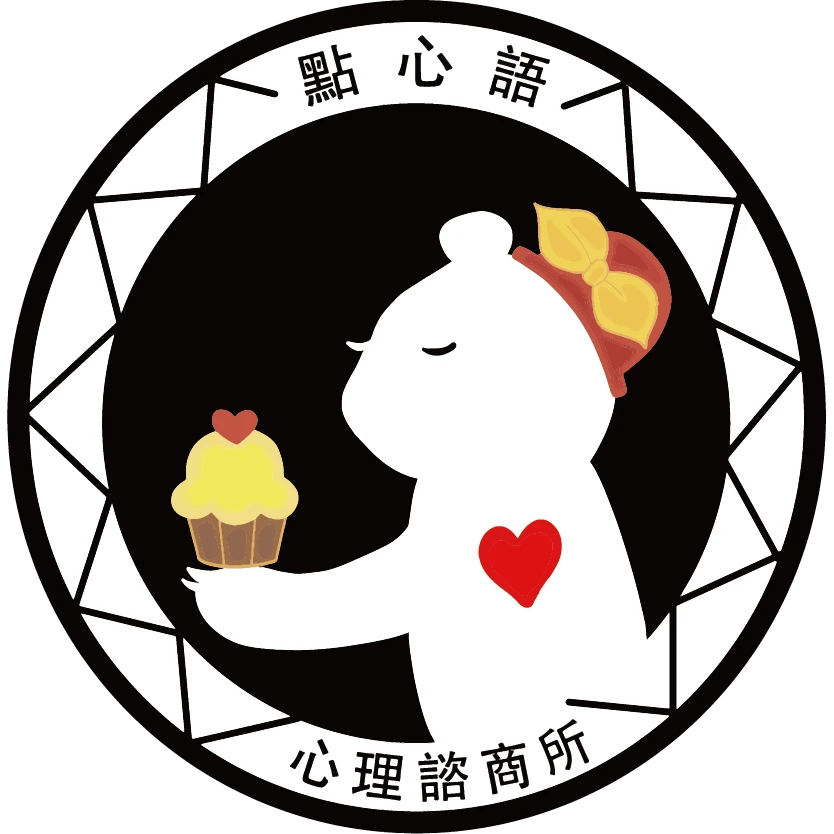 點心語