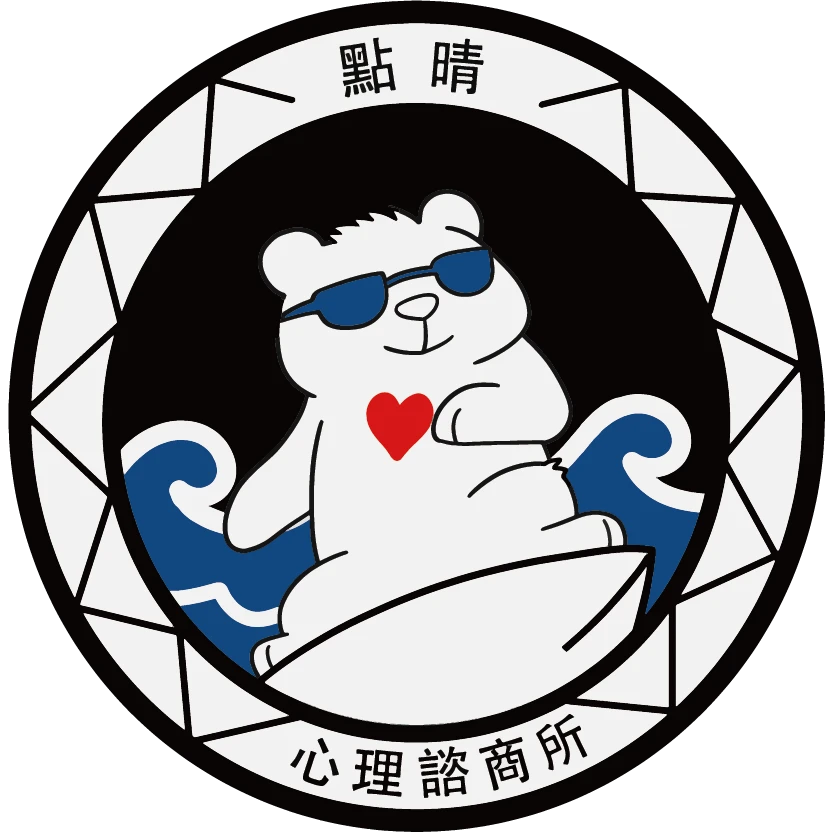 點晴